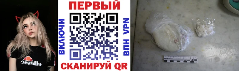 АМФЕТАМИН Розовый  Духовщина 