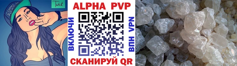 закладка  Духовщина  Alpha-PVP кристаллы 