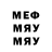 Меф 4 MMC Alexsis Noveli75