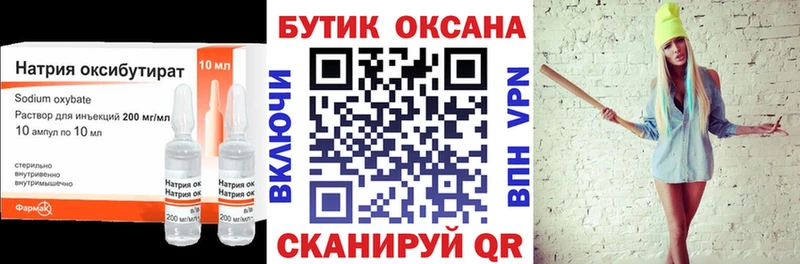 Бутират вода  закладки  Духовщина 