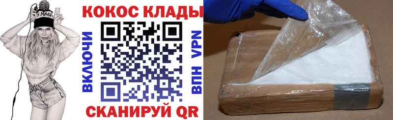Кокаин Перу Духовщина