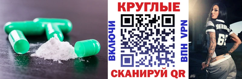 ЭКСТАЗИ 300 mg  Духовщина 