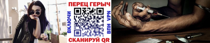 Героин гречка  Духовщина 