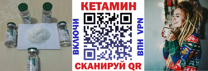 как найти   Духовщина  мориарти телеграм  Кетамин VHQ 