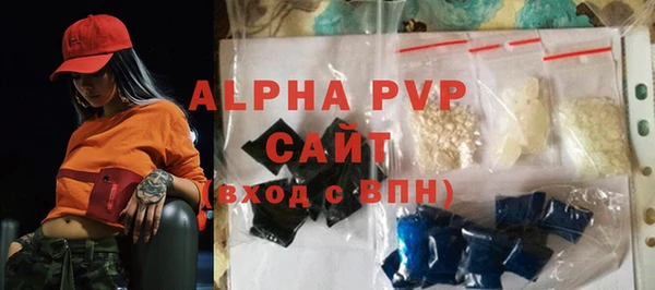 винт Абинск