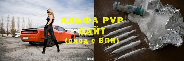винт Абинск