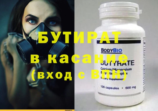 наркотики Абаза