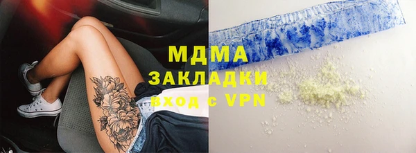 наркотики Абаза