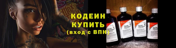мяу мяу кристалл Алексин