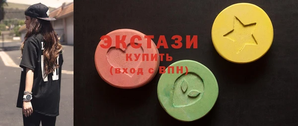 мяу мяу кристалл Алексин