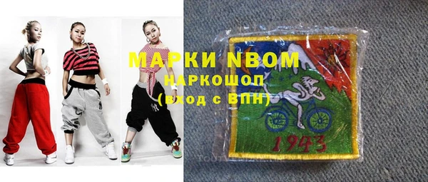 наркотики Абаза