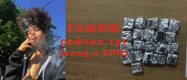 наркотики Абаза