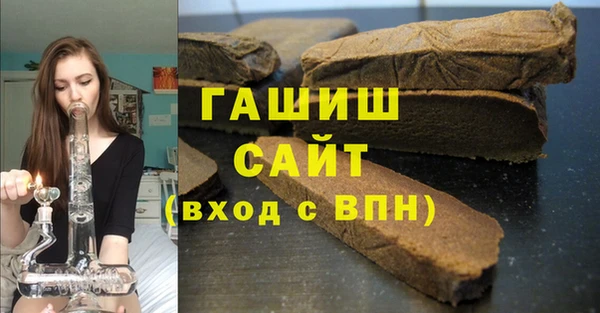 наркотики Абаза