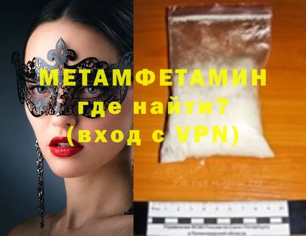 мяу мяу кристалл Алексин