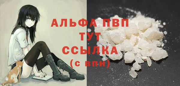 соль курить ск Семёнов