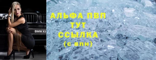 наркотики Абаза