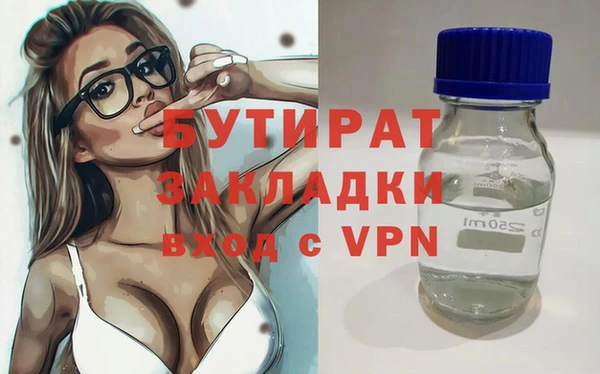винт Абинск