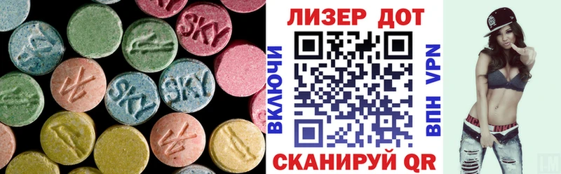MEGA онион  Духовщина  Лсд 25 экстази ecstasy  как найти закладки 