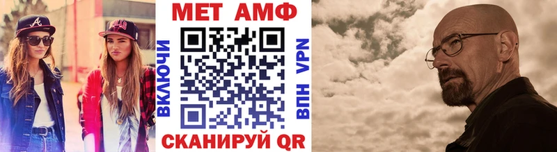 Первитин кристалл  где найти   Духовщина 