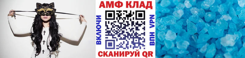 МЕТАМФЕТАМИН Methamphetamine Духовщина