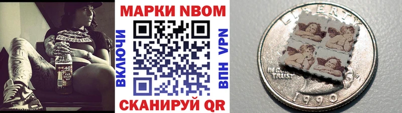 Наркотические марки 1500мкг  Духовщина 