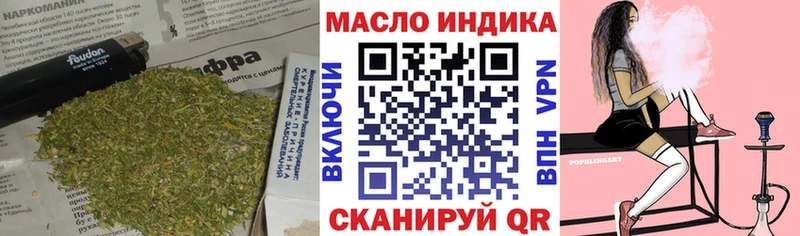 ТГК вейп  Духовщина 