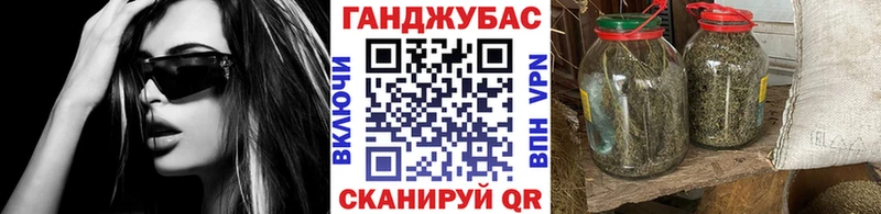 Марихуана Ganja  Духовщина 